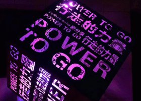 锻造广场不锈钢文字方块雕塑