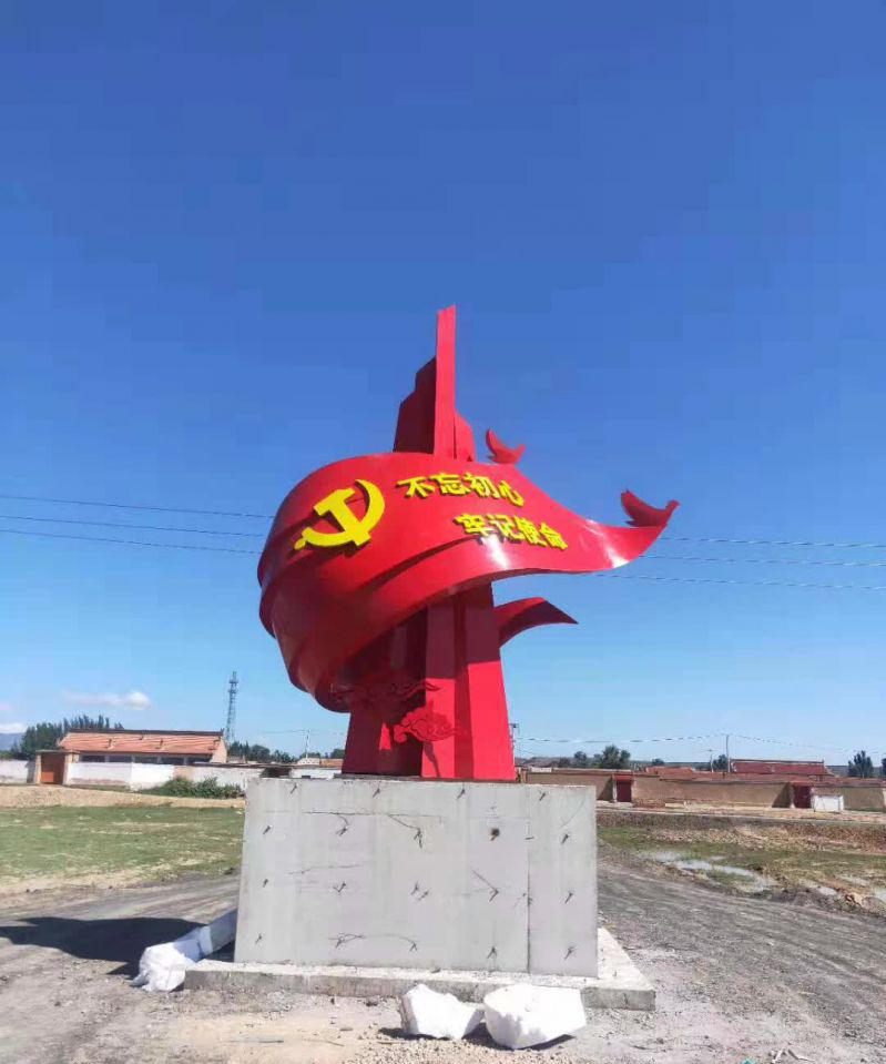 广场不锈钢党建景雕塑图片