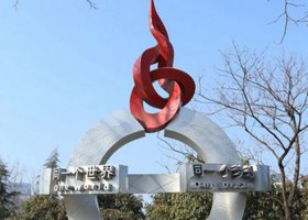 不锈钢奥运雕塑