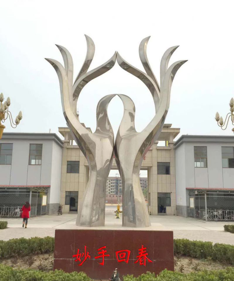 不锈钢妙手回春景观雕塑图片