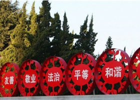 不锈钢社会主义核心价值观公园景观雕塑