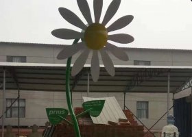 公园园林不锈钢小雏菊花朵雕塑
