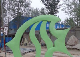 不锈钢剪纸鲤鱼雕塑