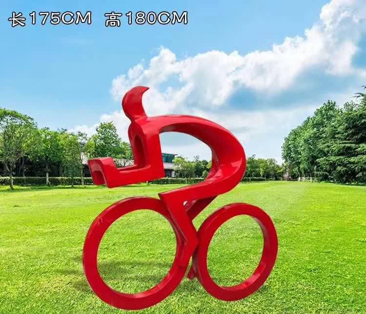 不锈钢运动抽象雕塑图片