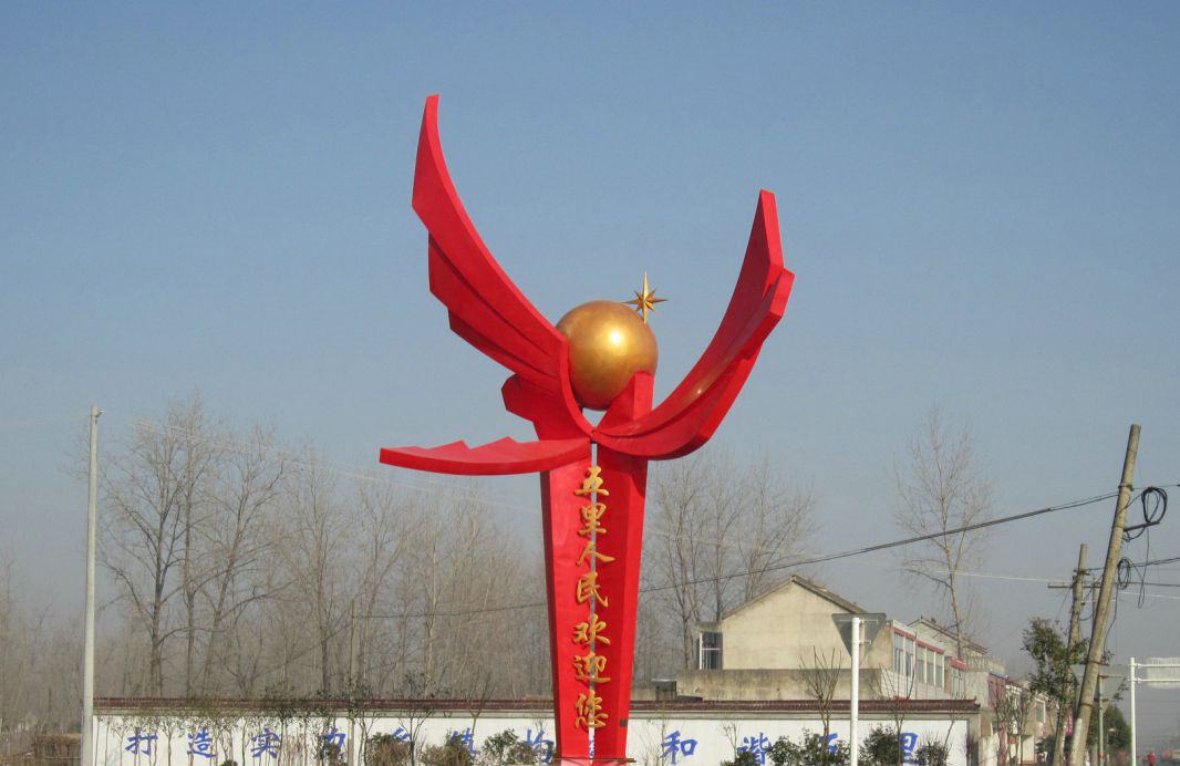 不锈钢村庄标志雕塑图片