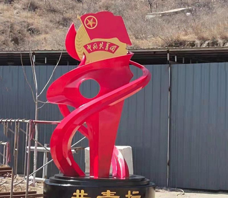 不锈钢党建主题共青团团辉雕塑图片