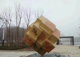 不锈钢浮雕魔方雕塑