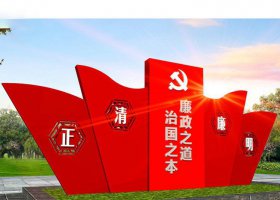 党建标识不锈钢雕塑