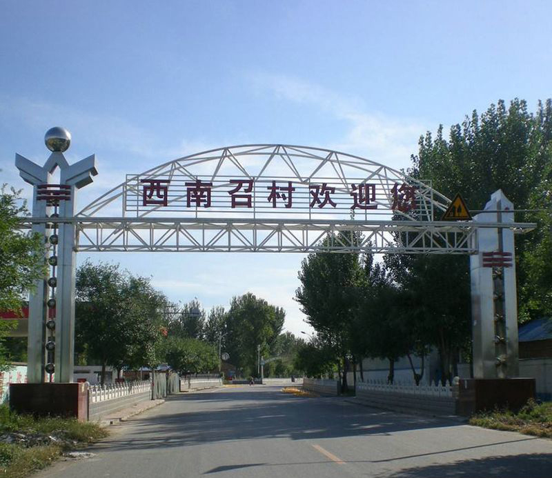 不锈钢标识牌雕塑图片
