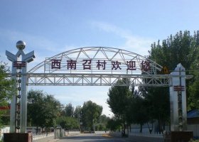 不锈钢标识牌雕塑