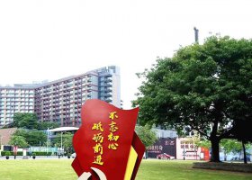 不锈钢不忘初心党徽雕塑