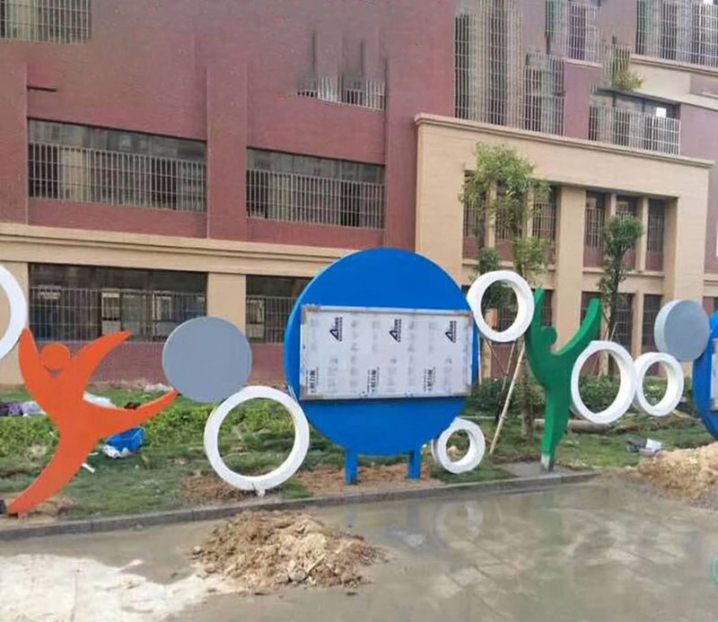 不锈钢拼搏公园运动人物图片