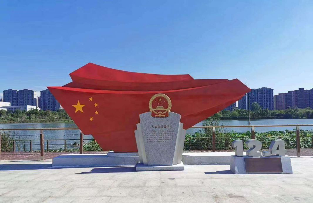 不锈钢五星红旗国徽雕塑图片
