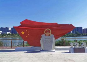 不锈钢五星红旗国徽雕塑