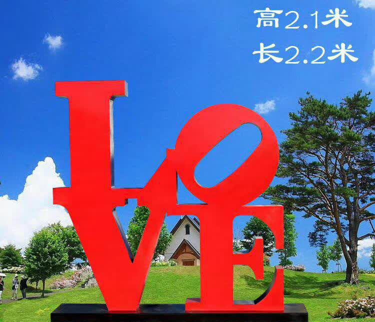 不锈钢字母园林雕塑图片