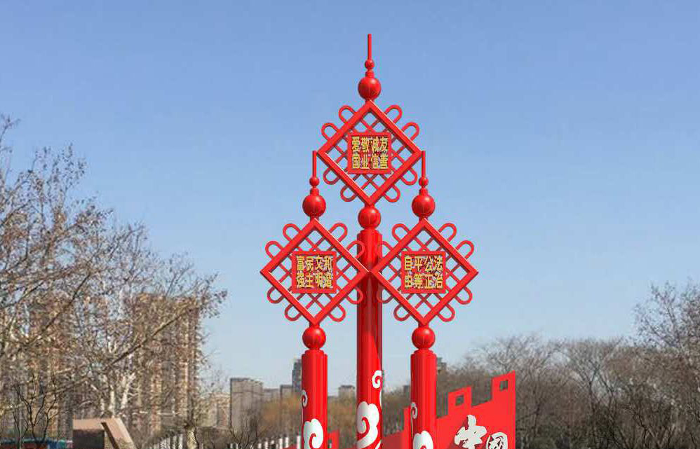 不锈钢中国结标语牌雕塑图片
