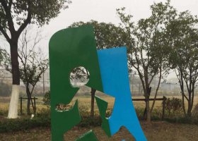 公园不锈钢剪纸雕塑
