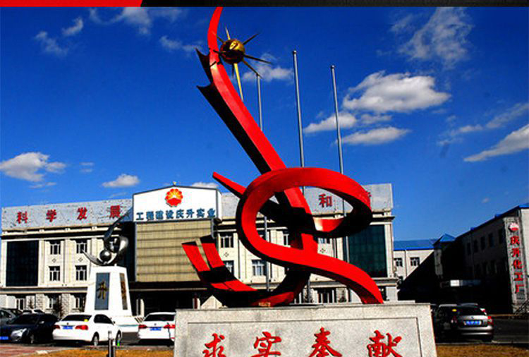 广场不锈钢求实奉献景观雕塑图片
