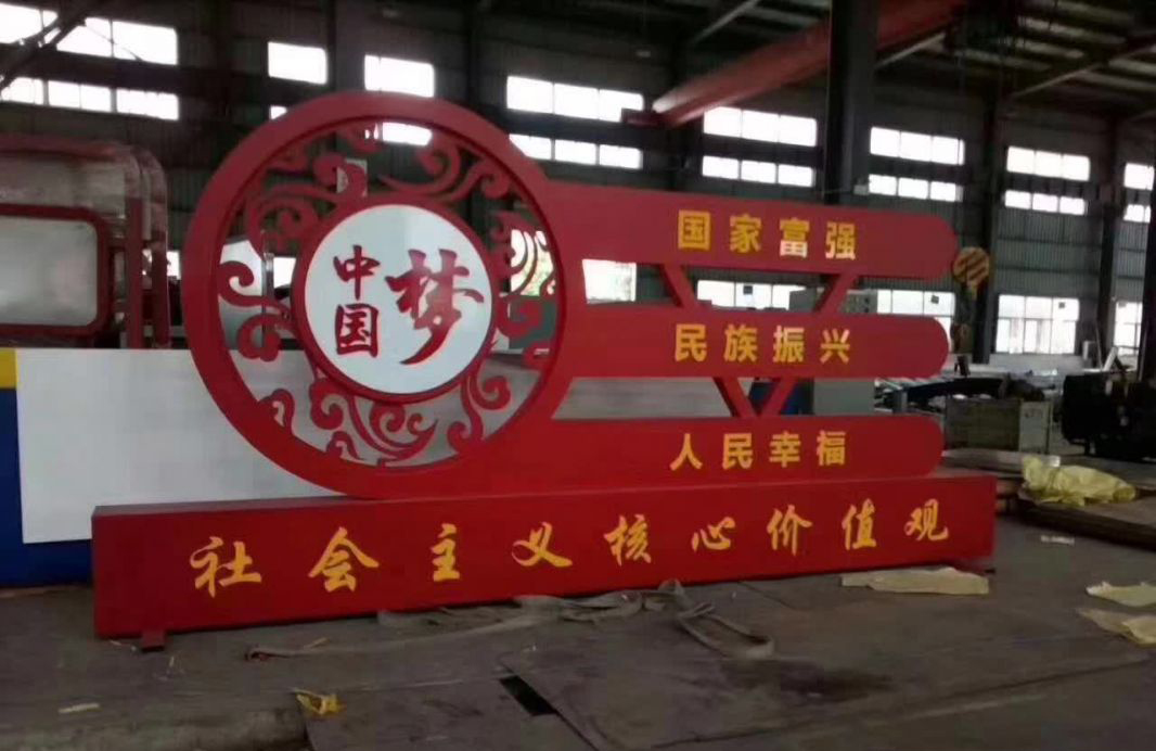 广场不锈钢中国梦标志雕塑图片