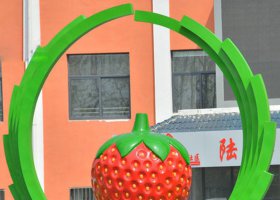 不锈钢草莓雕塑