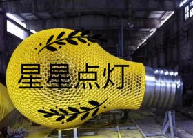 不锈钢灯泡雕塑