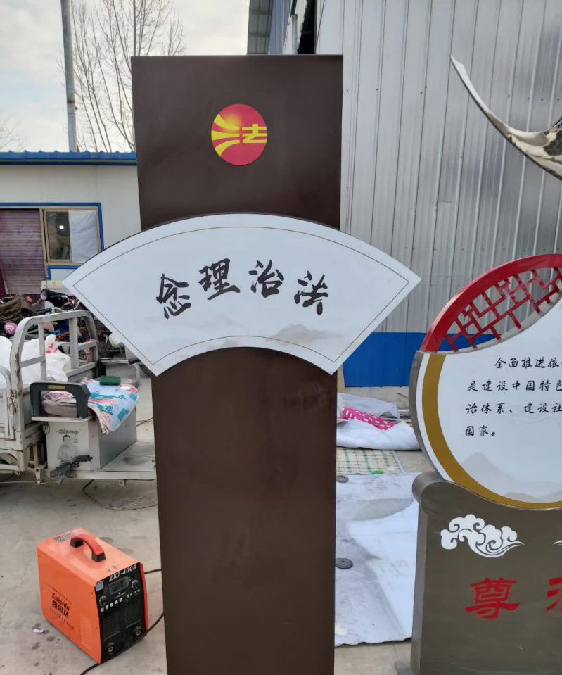 不锈钢法制标牌雕塑图片