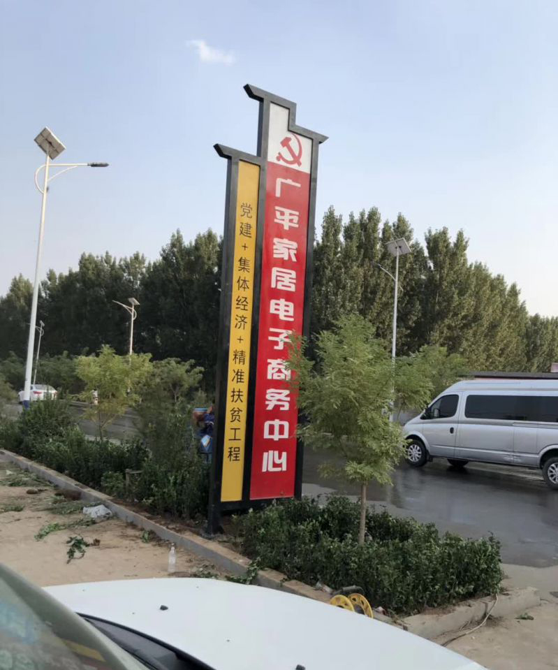 不锈钢精神堡垒雕塑图片