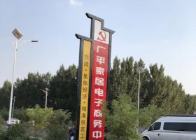 不锈钢精神堡垒雕塑
