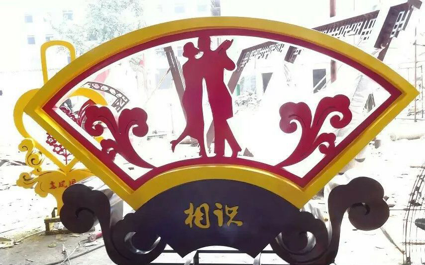 不锈钢相识雕塑图片