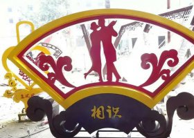 不锈钢相识雕塑