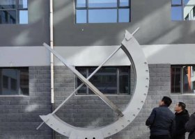 抽象日晷不锈钢雕塑 
