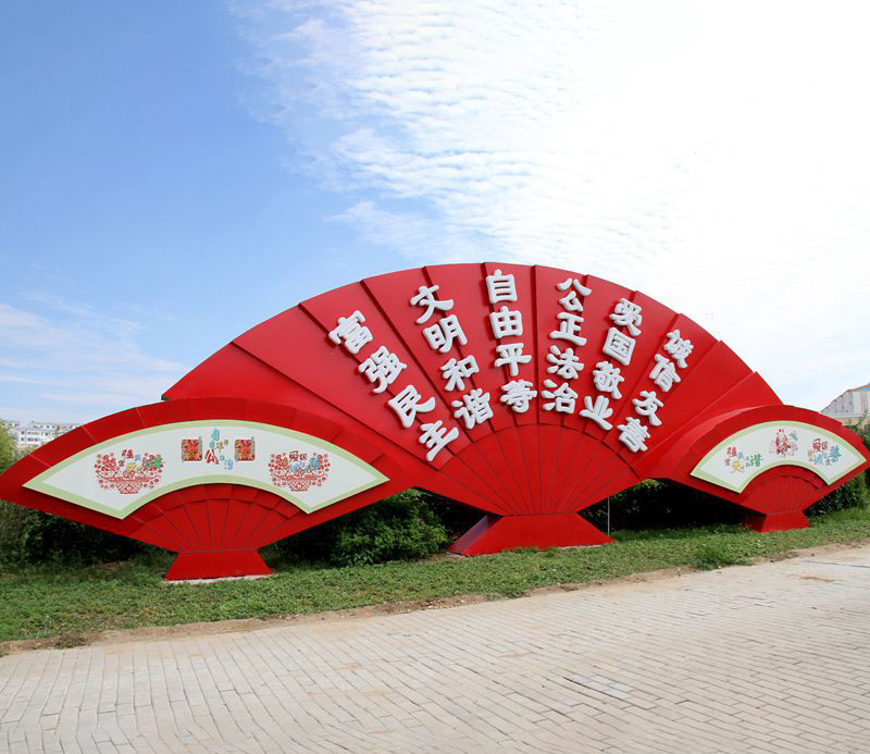 不锈钢广场折扇宣传牌雕塑图片