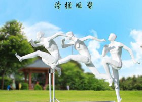 不锈钢几何跨栏人物雕塑