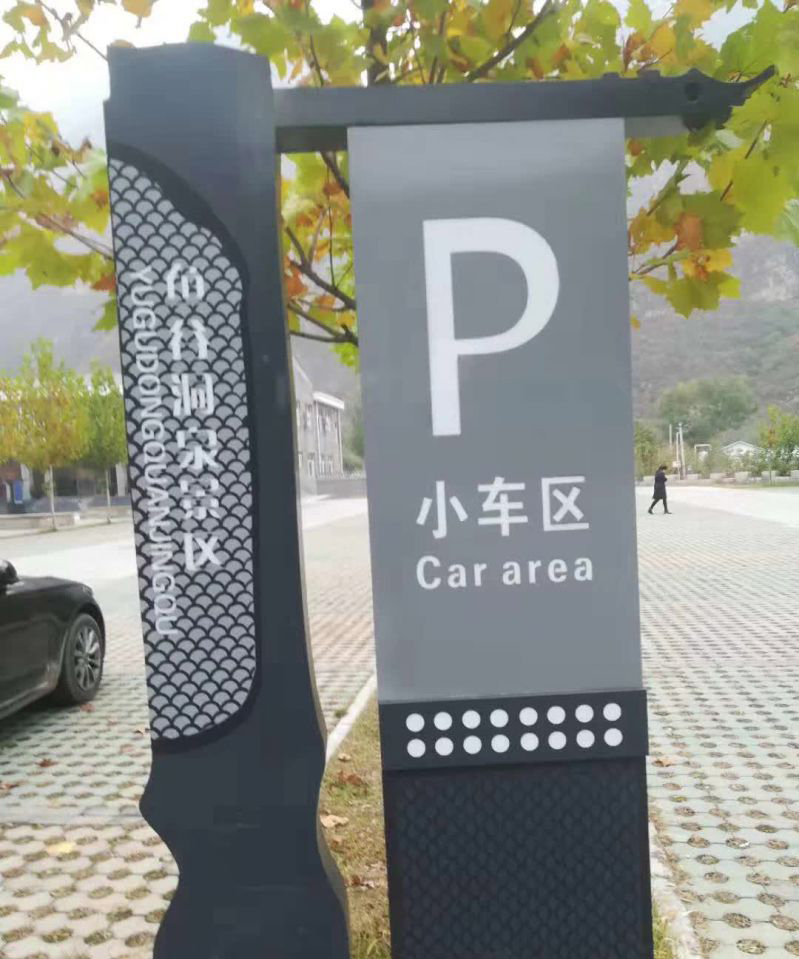 不锈钢小区标志精神堡垒雕塑图片