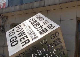 彩绘灯饰不锈钢雕塑