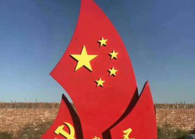 党建不锈钢雕塑