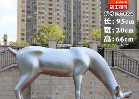低头吃草母鹿不锈钢雕塑