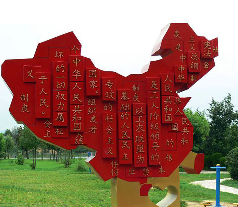 公园党建不锈钢宪法中国地图雕塑图片
