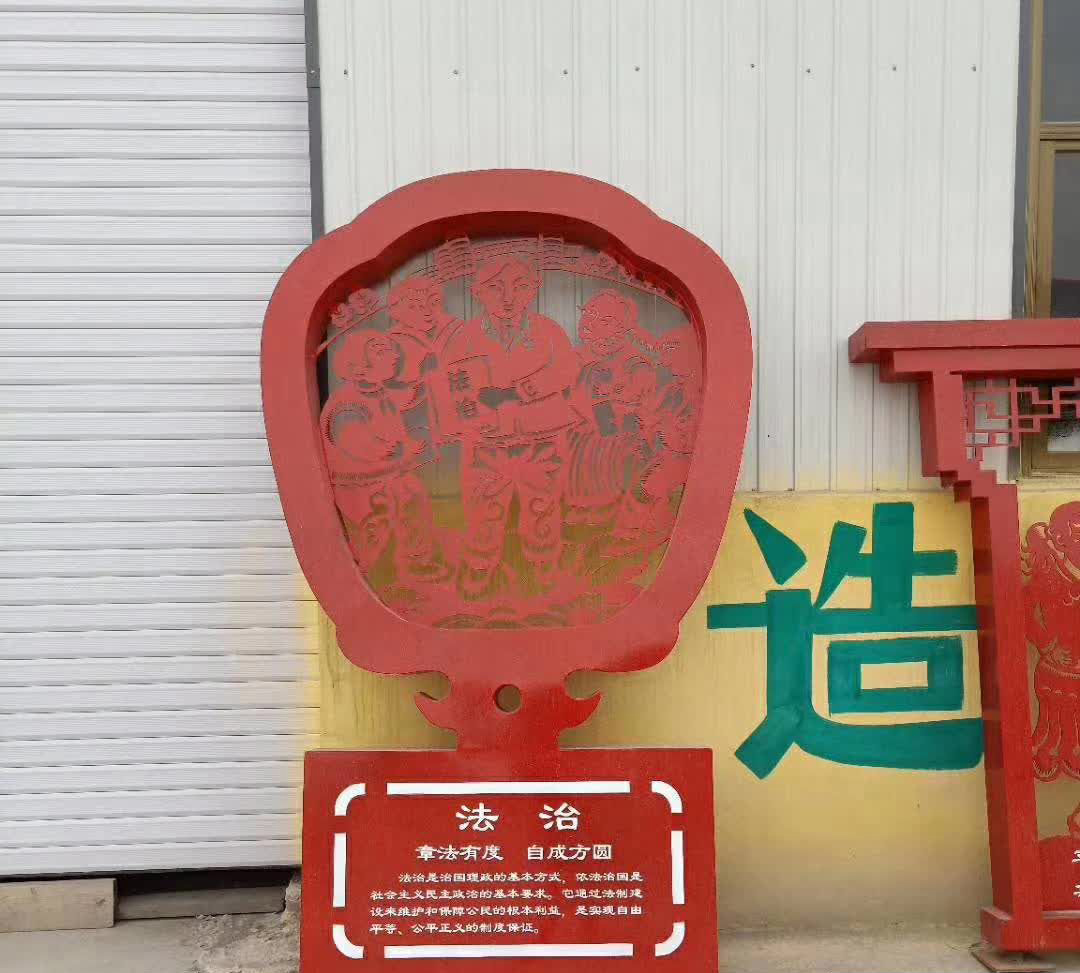 公园剪纸艺术不锈钢雕塑图片
