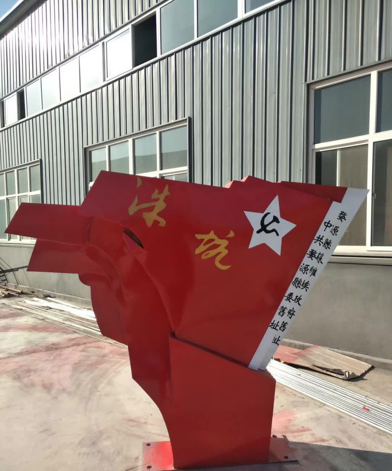 广场不锈钢党旗雕塑图片