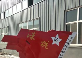 广场不锈钢党旗雕塑