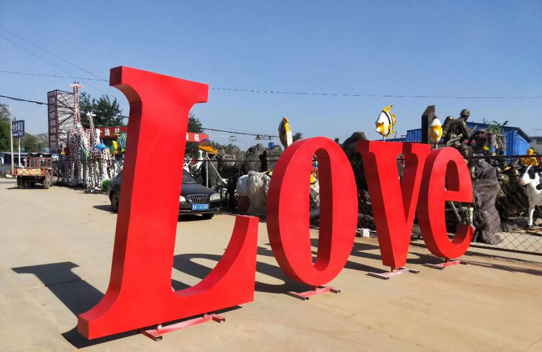 不锈钢Love字母雕塑 图片
