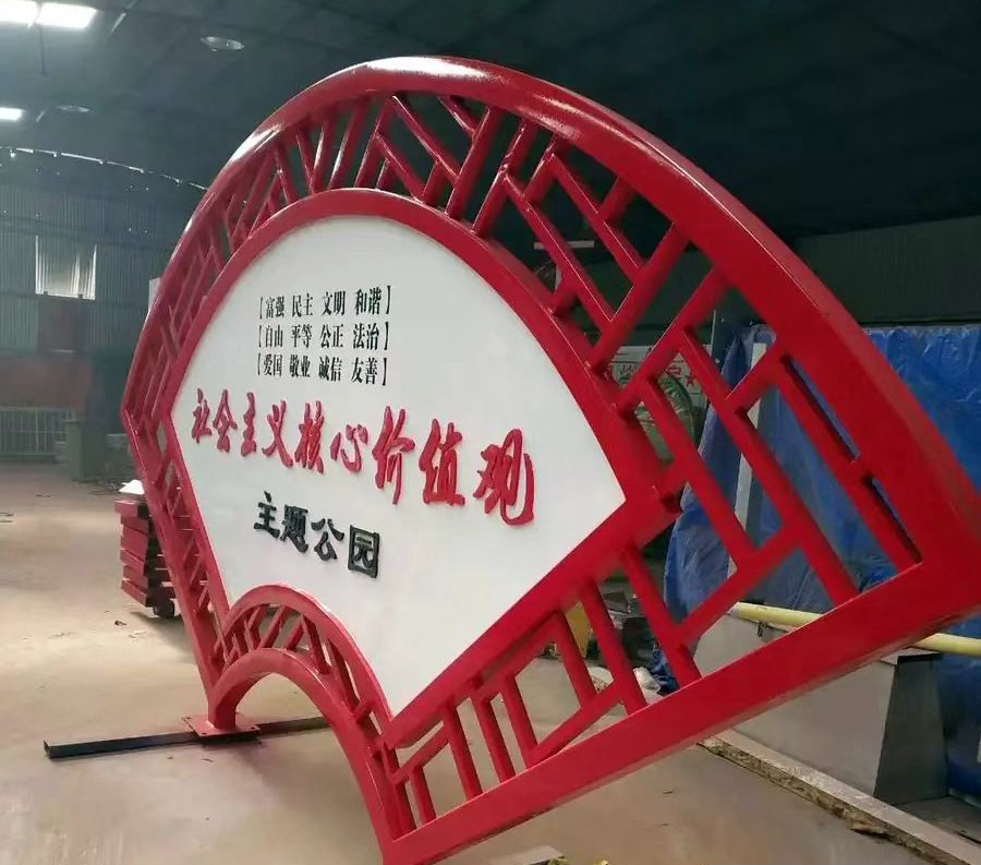 不锈钢标识标志雕塑图片