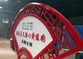 不锈钢标识标志雕塑