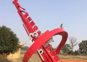 不锈钢抽象龙造型中国梦雕塑