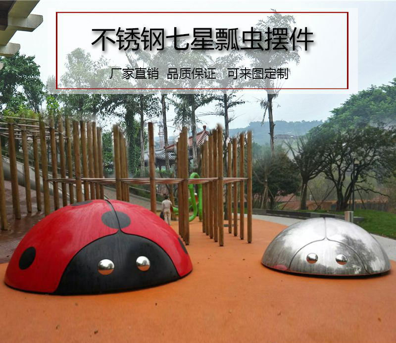 不锈钢瓢虫雕塑图片