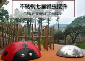 不锈钢瓢虫雕塑