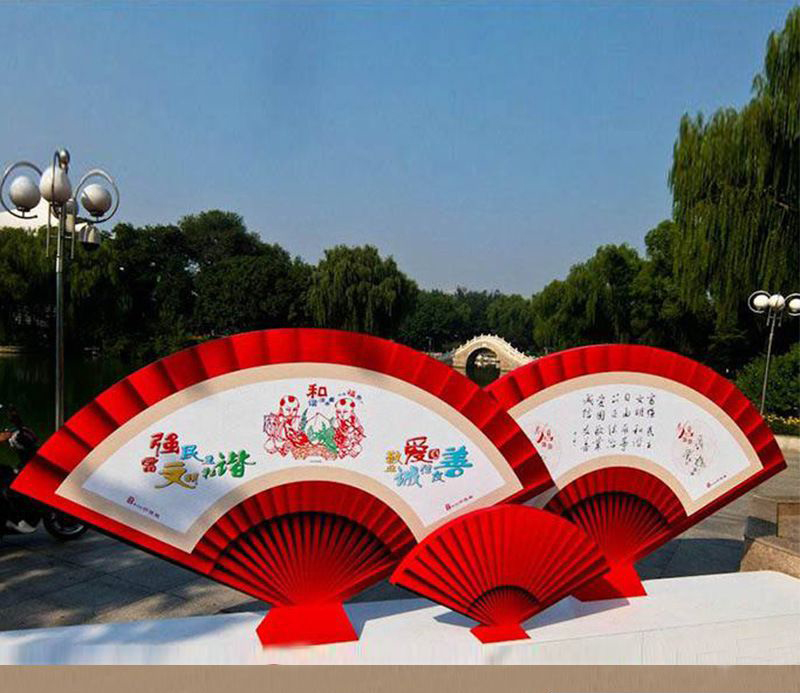 不锈钢社会主义核心价值观折扇雕塑图片