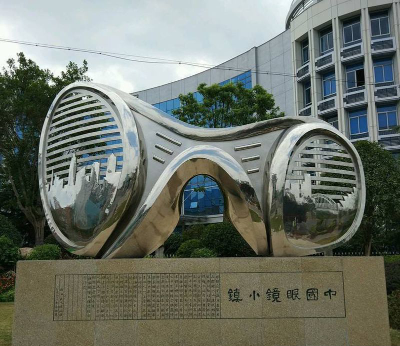 不锈钢眼镜路边雕塑图片