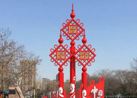 不锈钢中国结公园景观雕塑